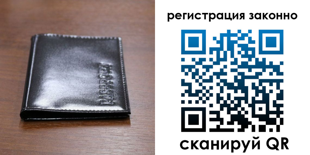 форма 3 в Чечне