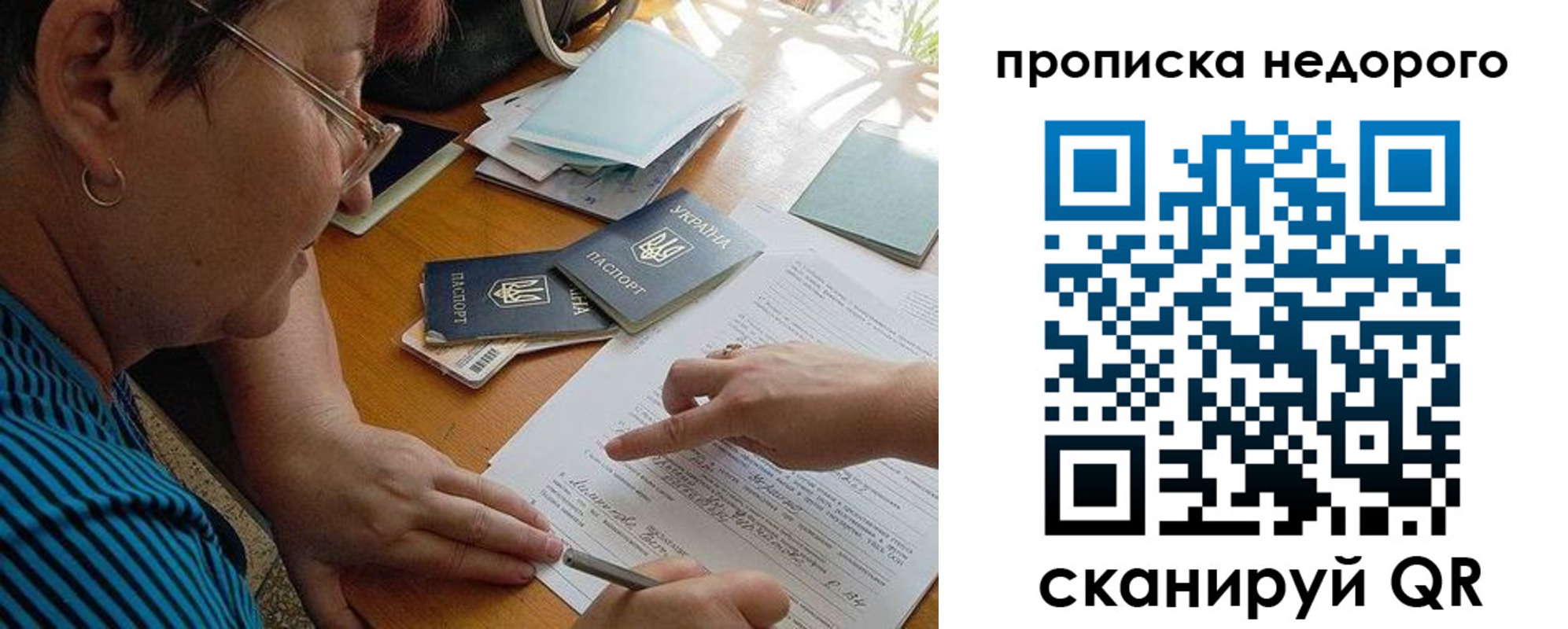 прописка для кредита в Чечне