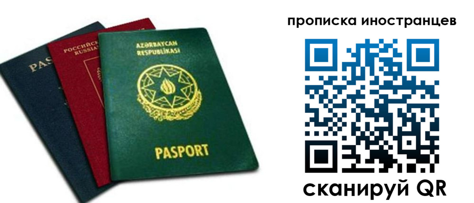 форма 3 в Чечне