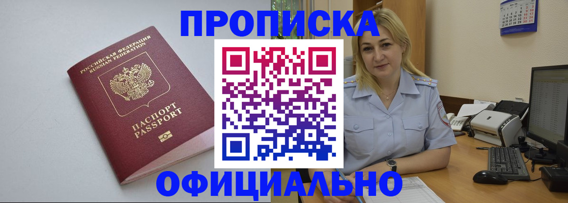 найти адрес прописки в Чечне